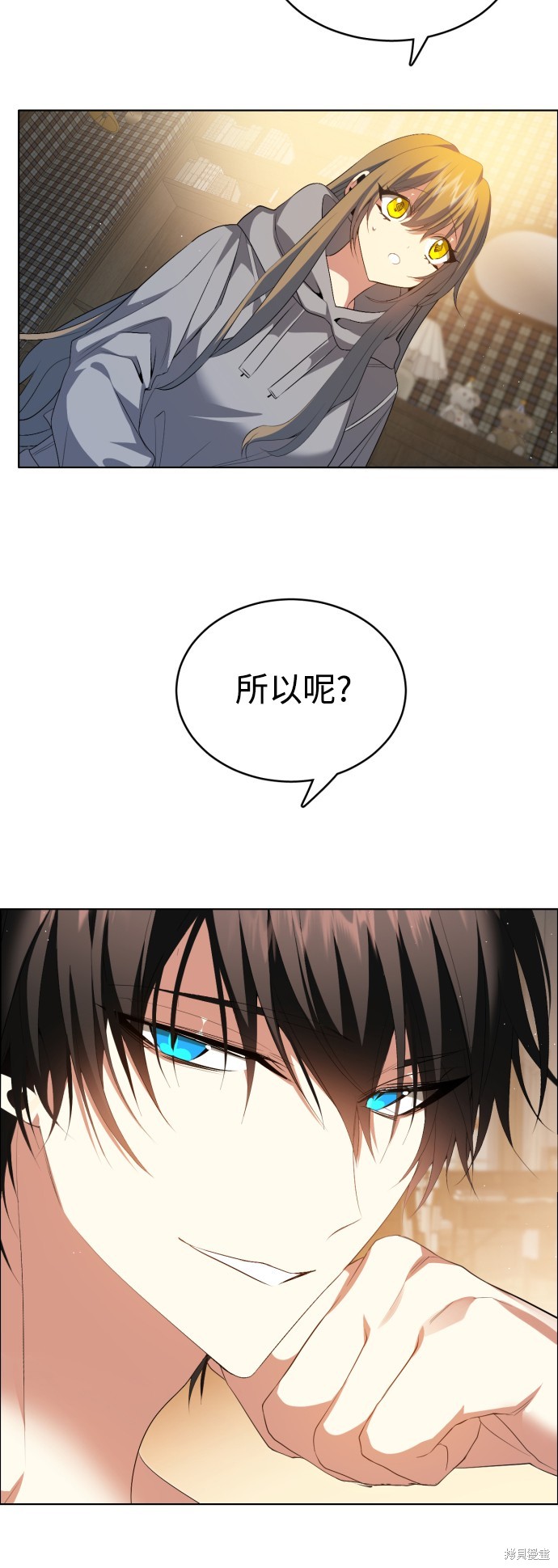 歸零遊戲 - 第325話(2/2) - 2