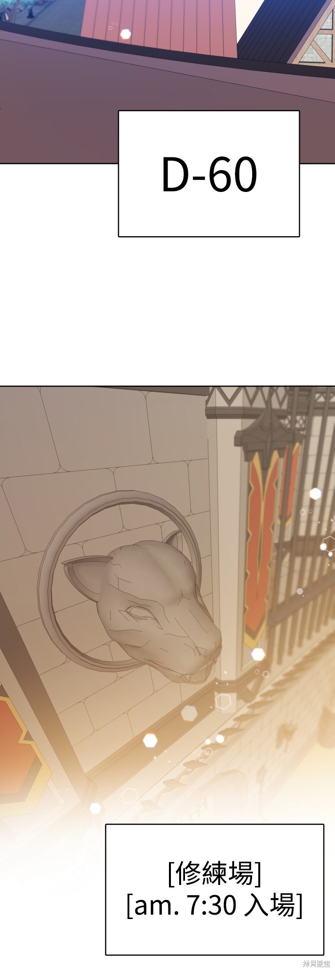 歸零遊戲 - 第327話(1/2) - 4