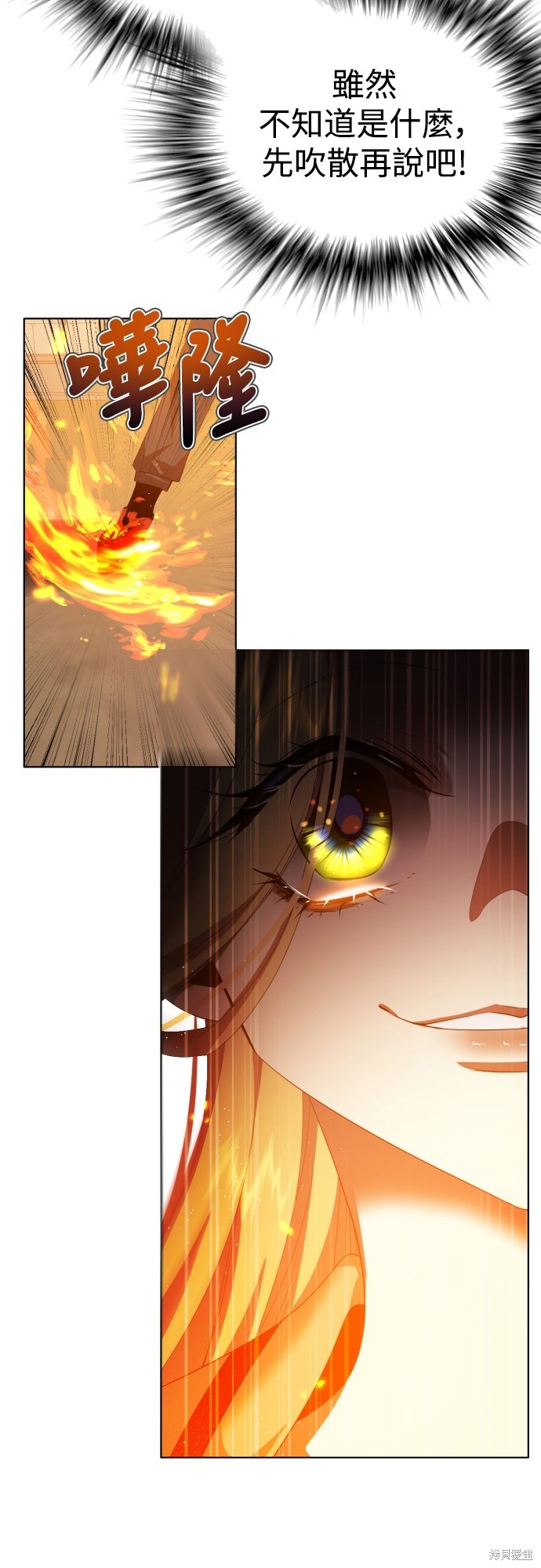 歸零遊戲 - 第327話(1/2) - 2