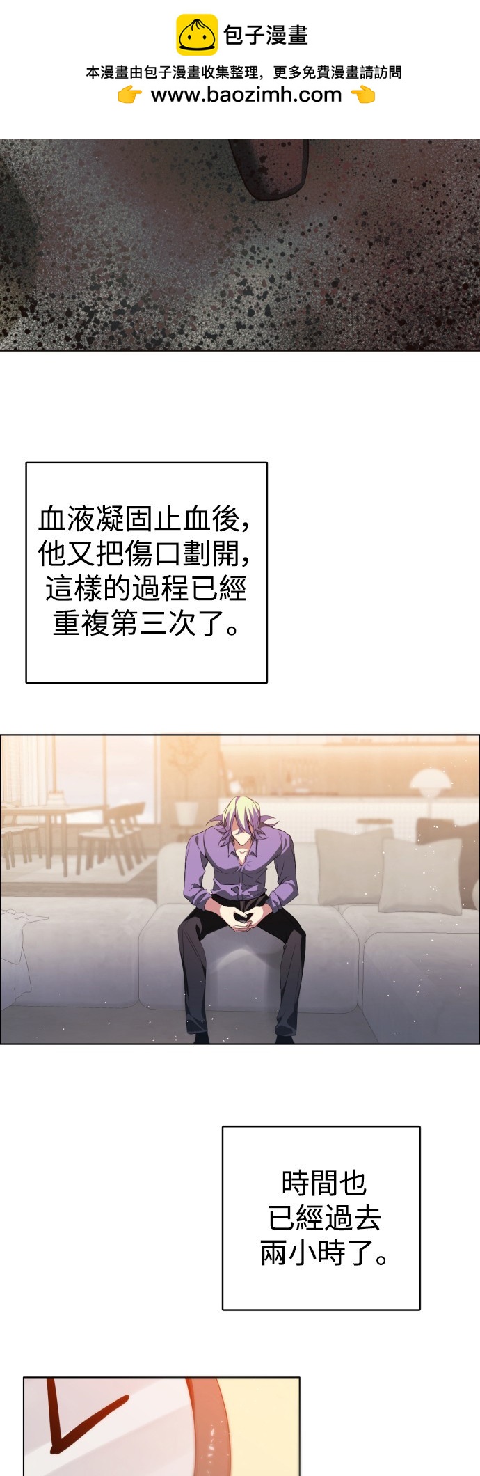 歸零遊戲 - 第329話(1/2) - 2