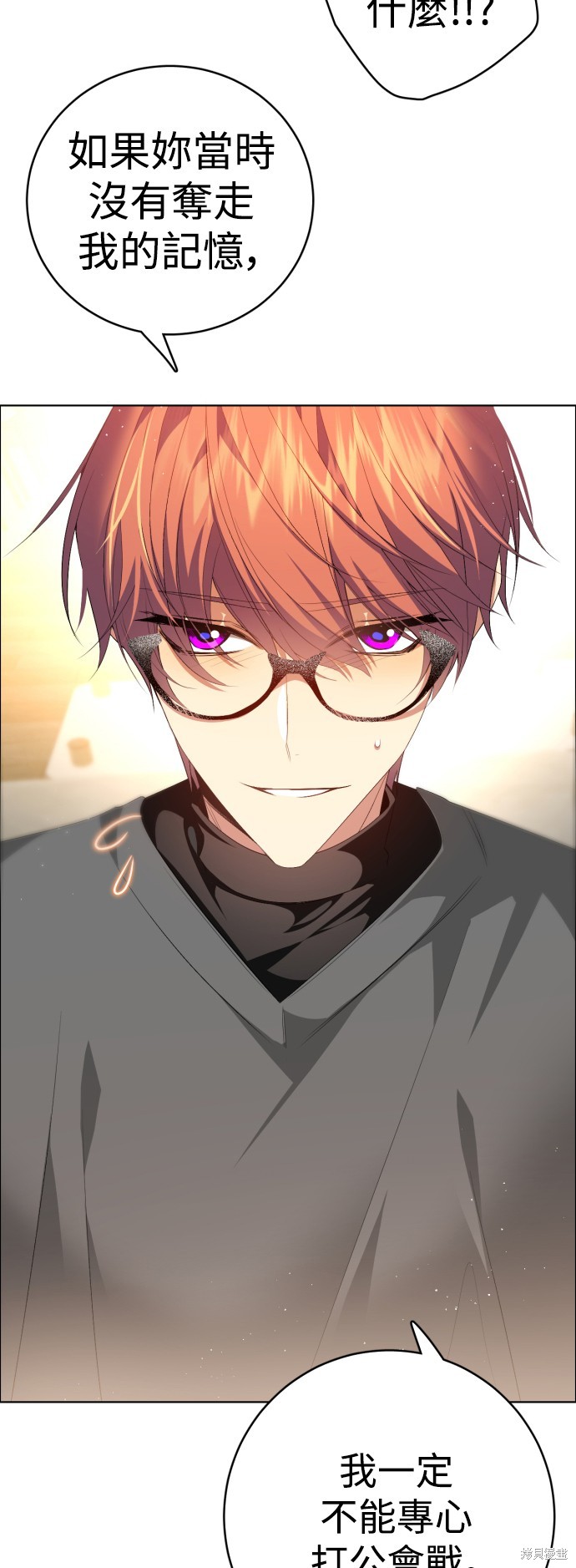 歸零遊戲 - 第329話(1/2) - 1