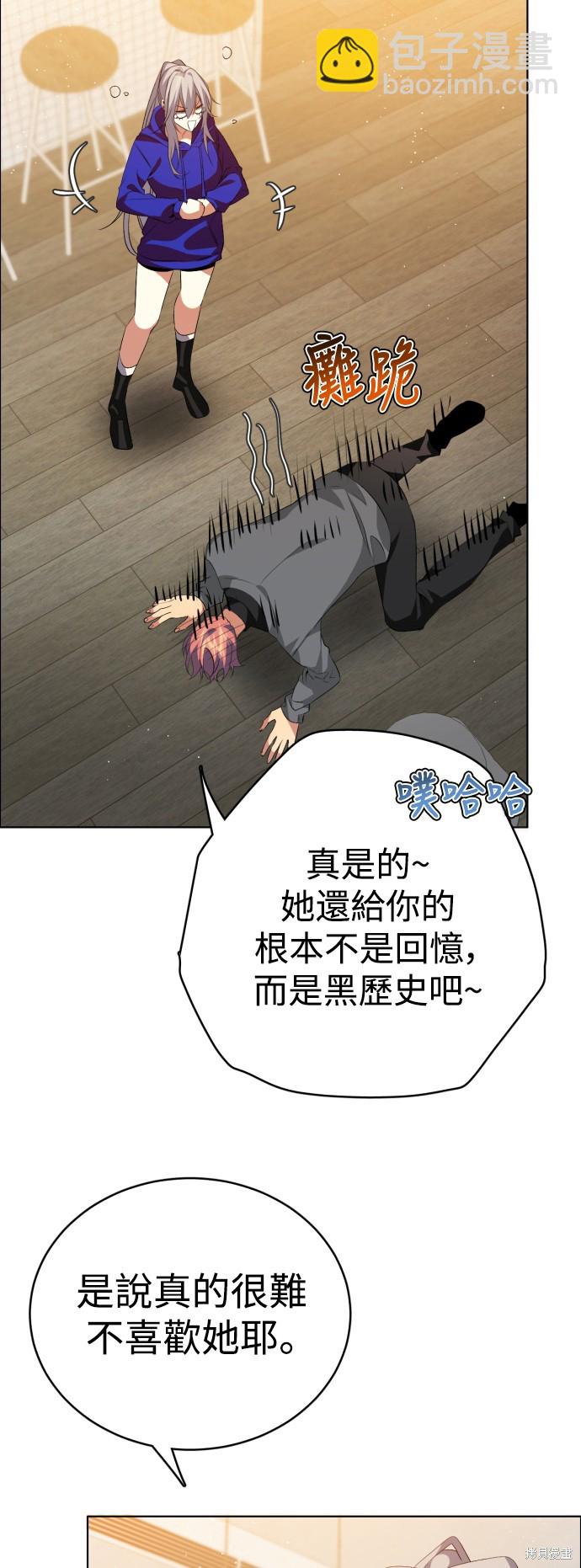 歸零遊戲 - 第329話(2/2) - 1