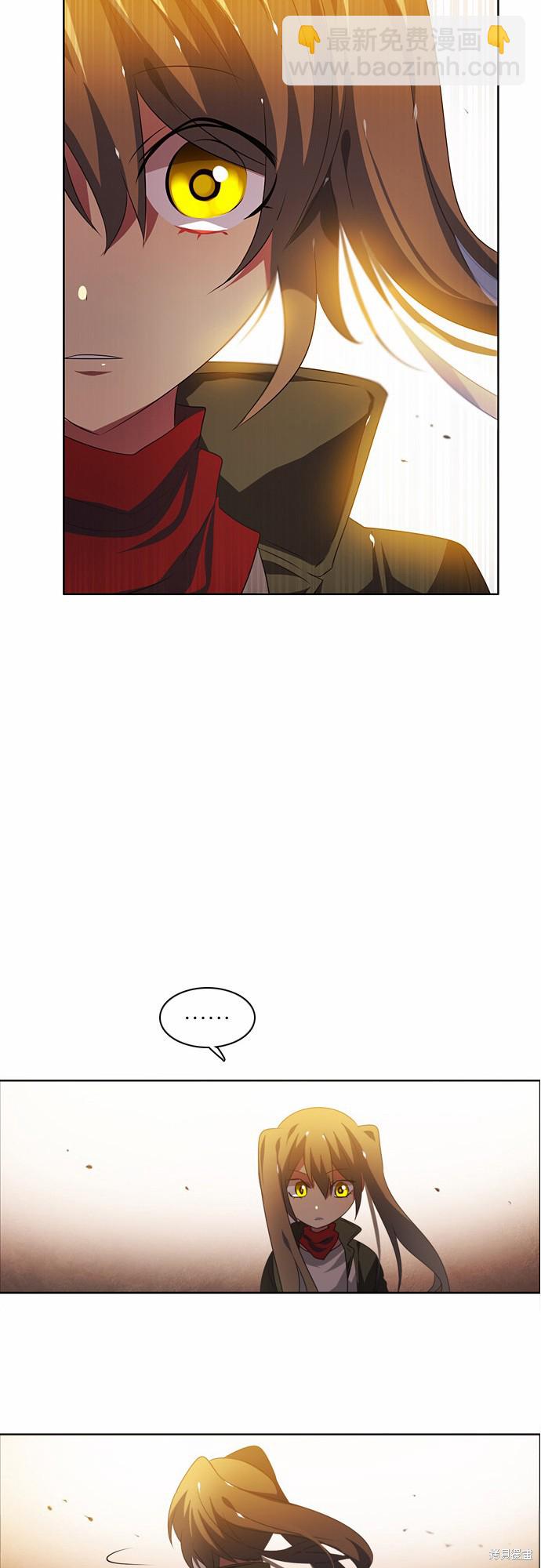 歸零遊戲 - 第33話(1/2) - 1