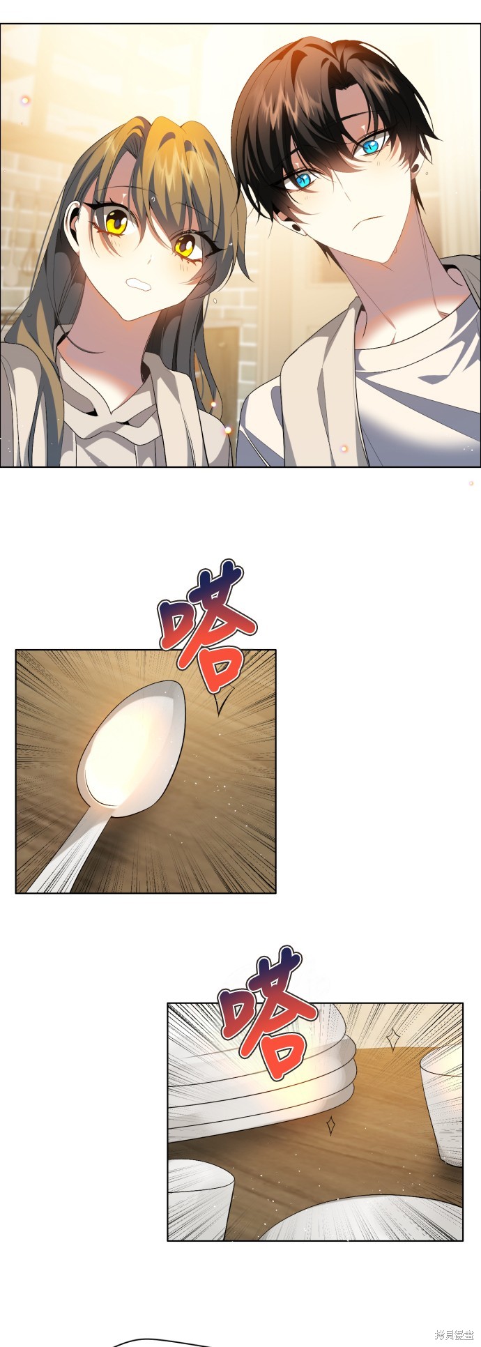 歸零遊戲 - 第331話(1/2) - 4