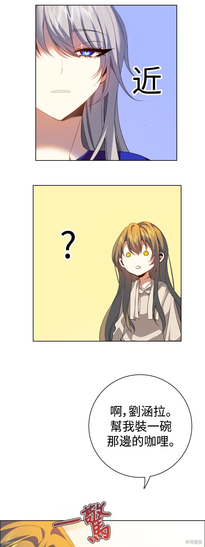 歸零遊戲 - 第331話(1/2) - 2