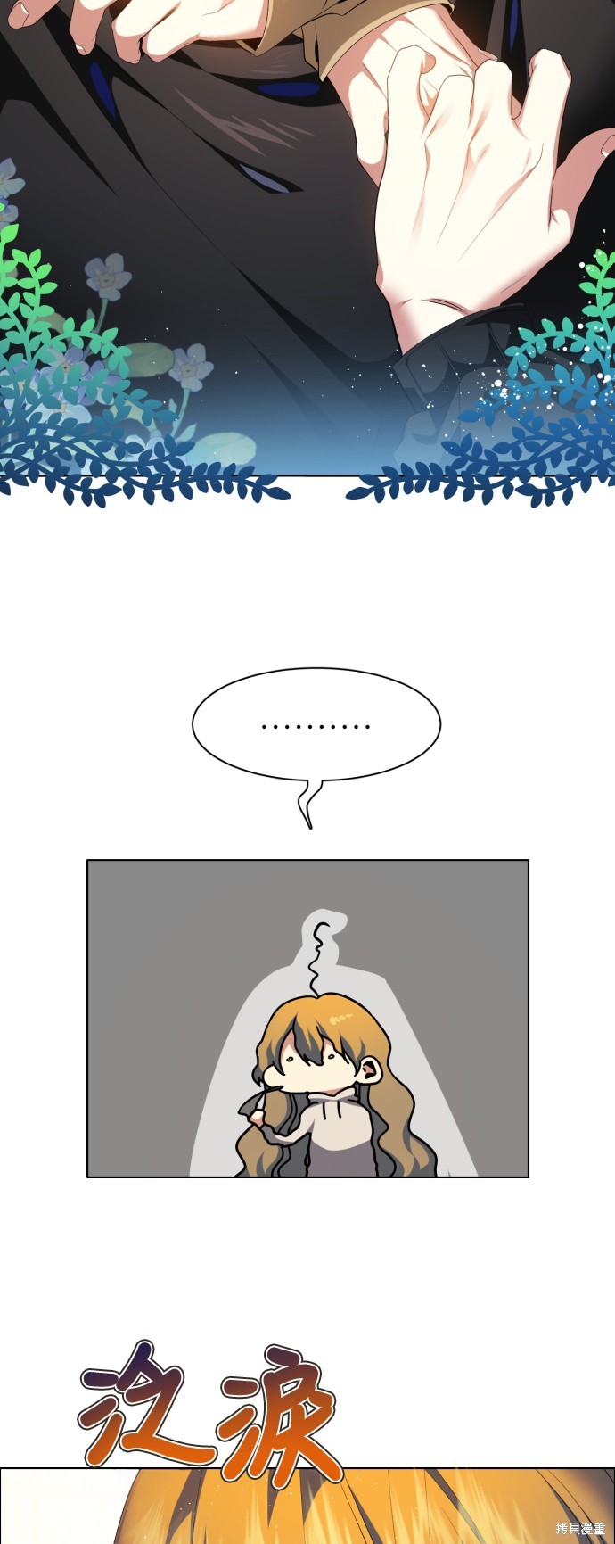 歸零遊戲 - 第331話(2/2) - 1