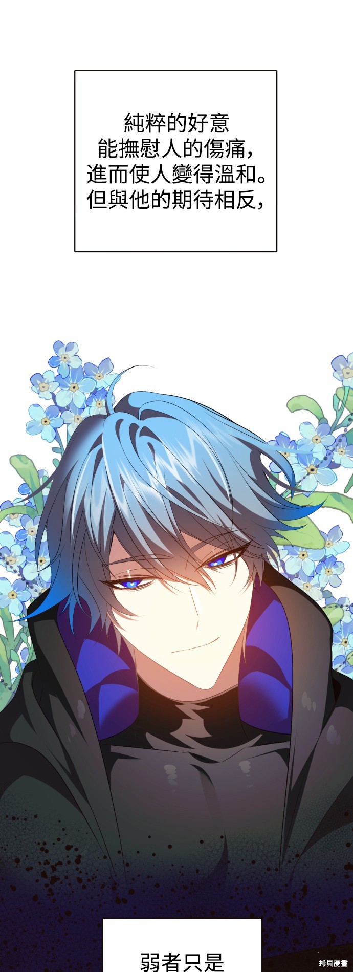 歸零遊戲 - 第335話(1/2) - 1