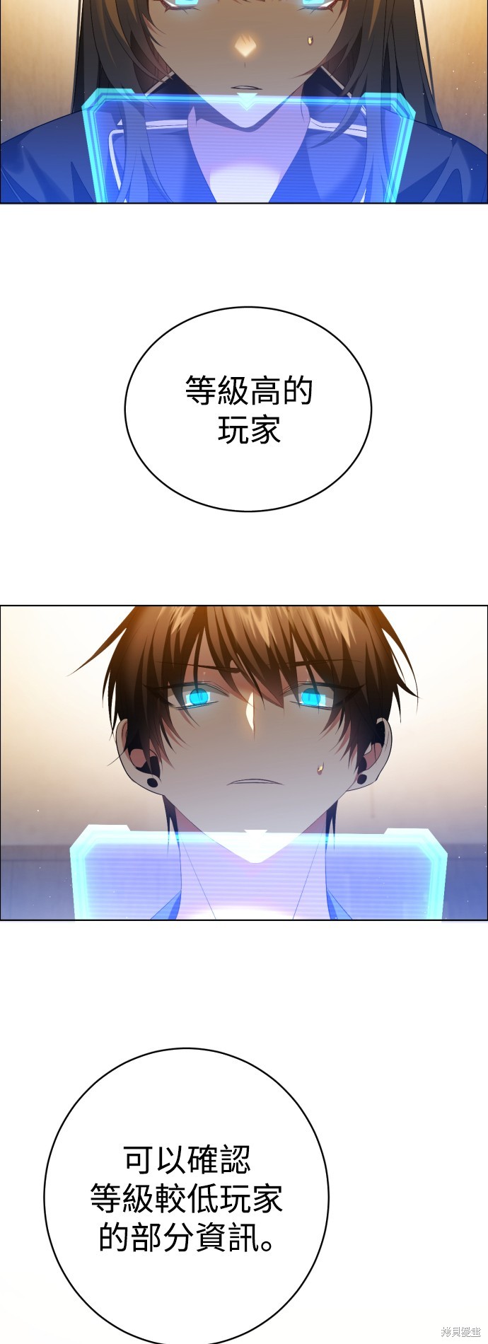 歸零遊戲 - 第337話(2/2) - 4