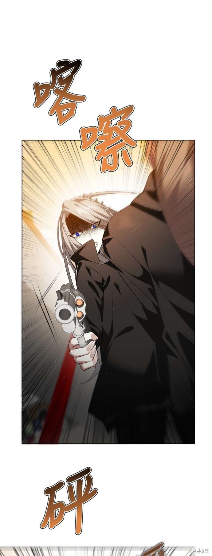 歸零遊戲 - 第339話(2/2) - 2