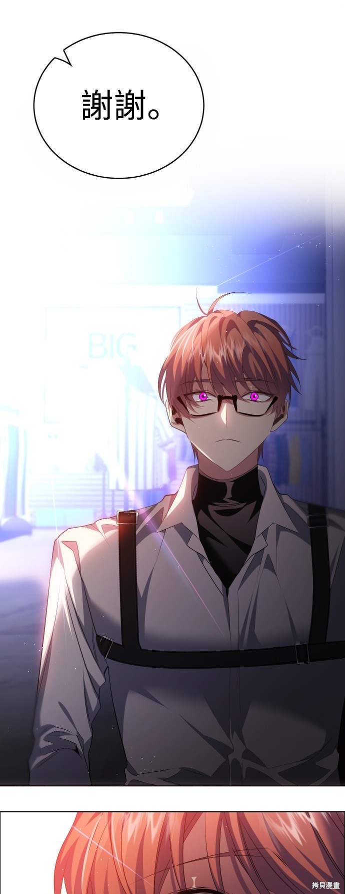 歸零遊戲 - 第341話(1/2) - 5