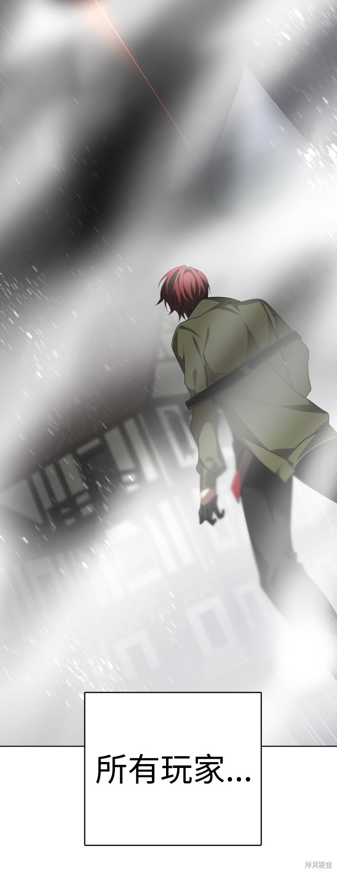 歸零遊戲 - 第341話(2/2) - 1