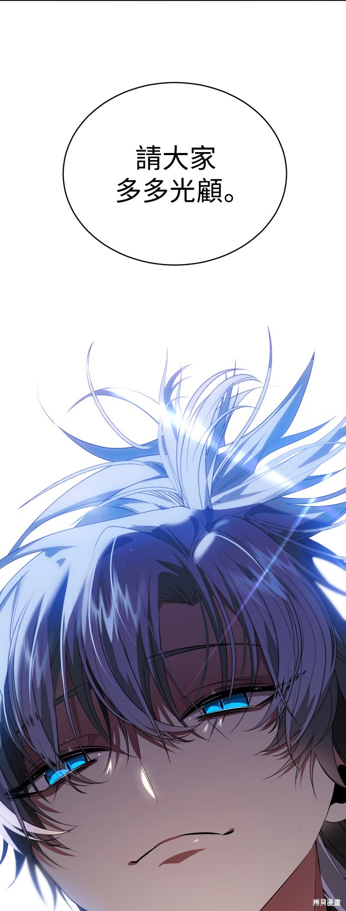 歸零遊戲 - 第341話(2/2) - 1