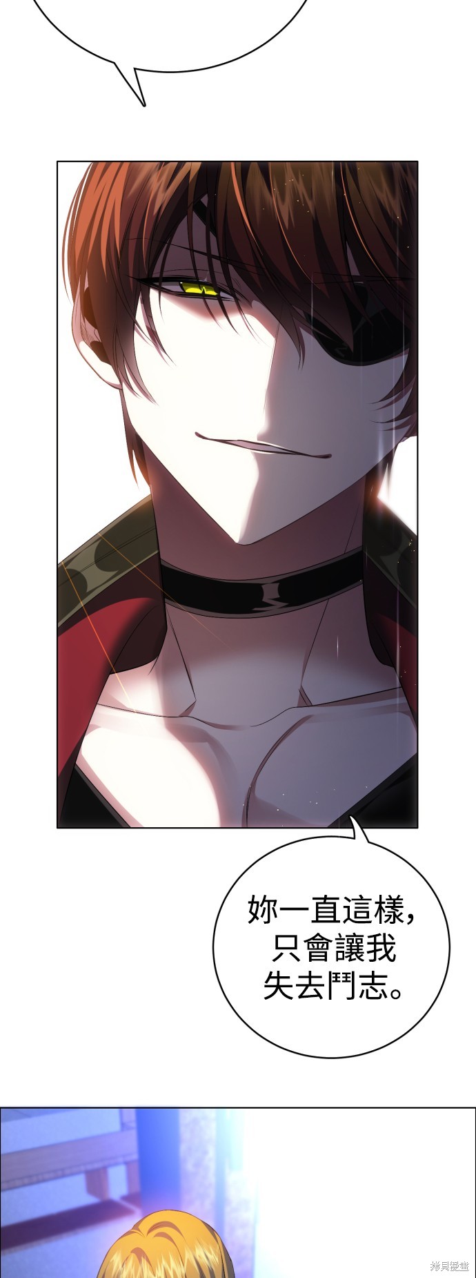 歸零遊戲 - 第341話(1/2) - 6