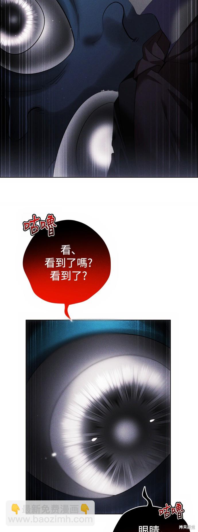 歸零遊戲 - 第343話(1/2) - 7