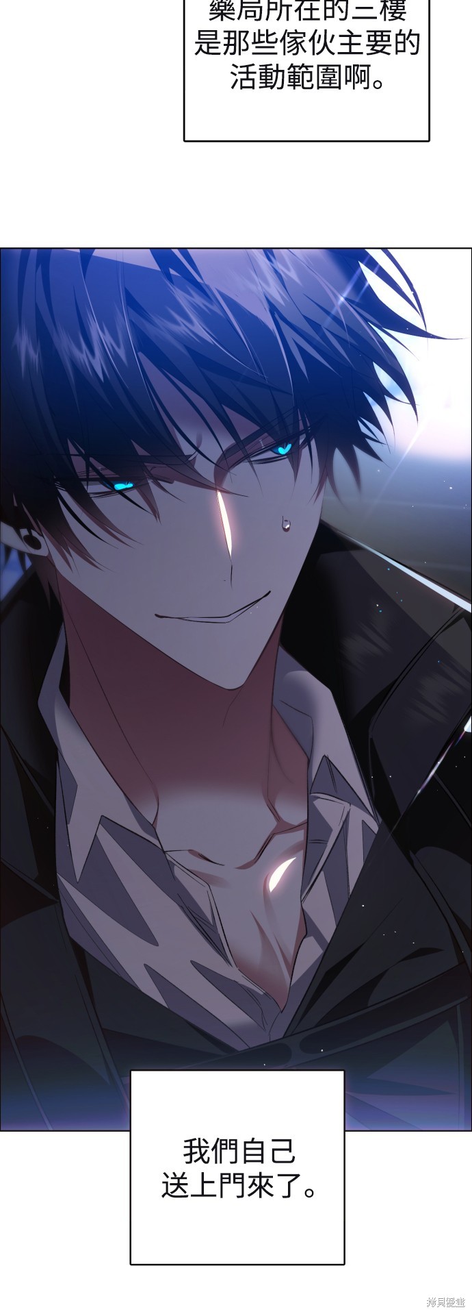 歸零遊戲 - 第343話(1/2) - 7