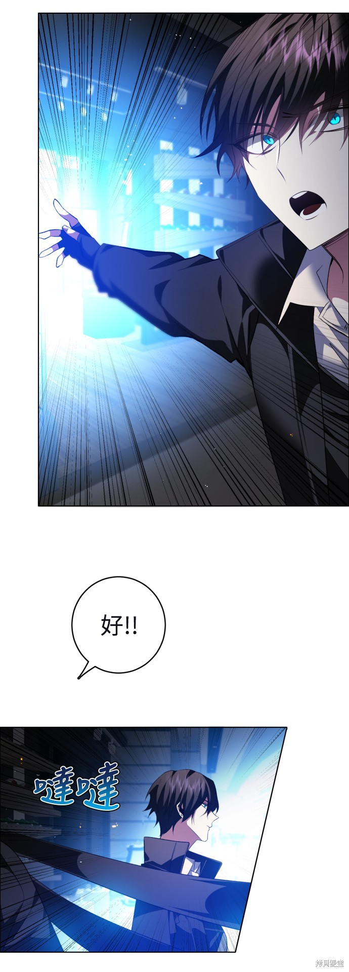 歸零遊戲 - 第343話(2/2) - 1