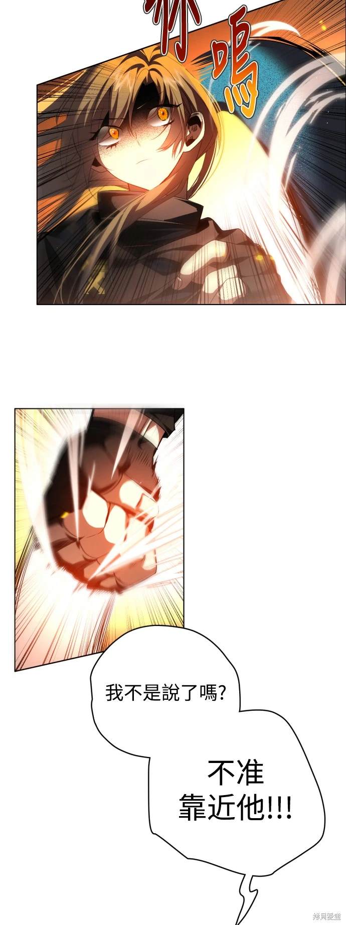 歸零遊戲 - 第345話(1/2) - 4