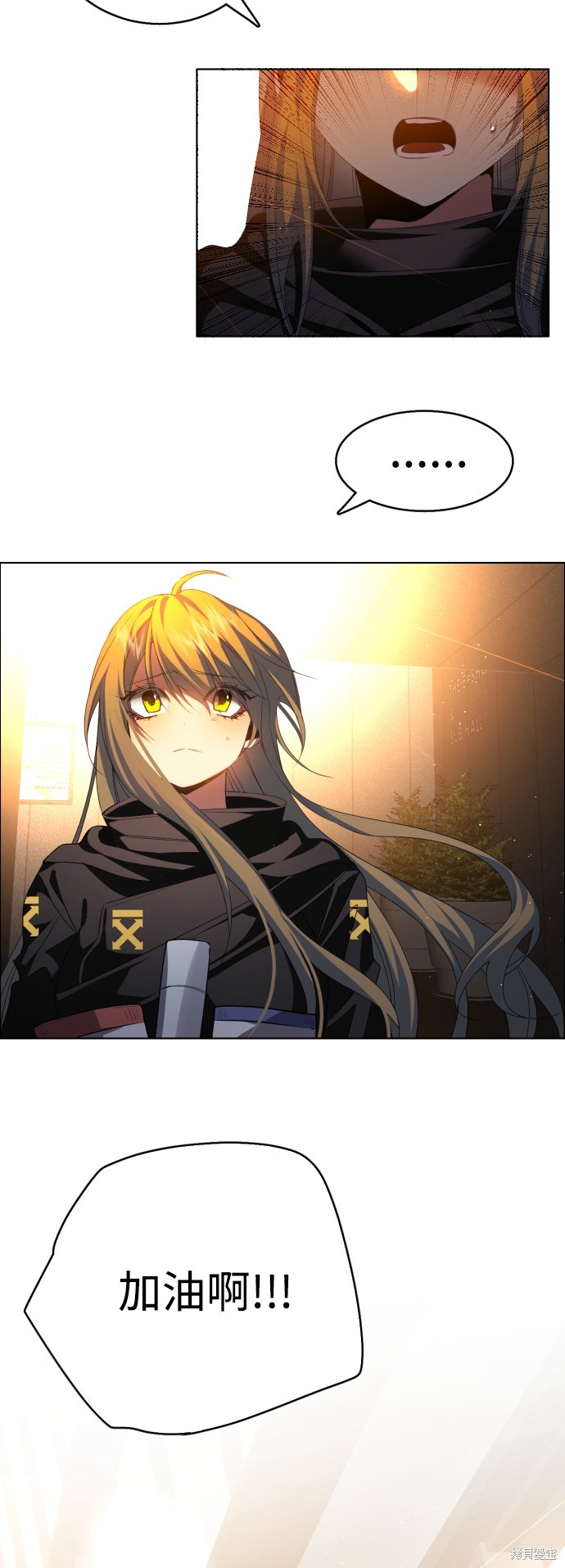 歸零遊戲 - 第347話(1/2) - 3