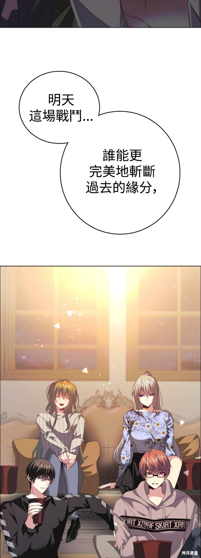 歸零遊戲 - 第347話(2/2) - 1