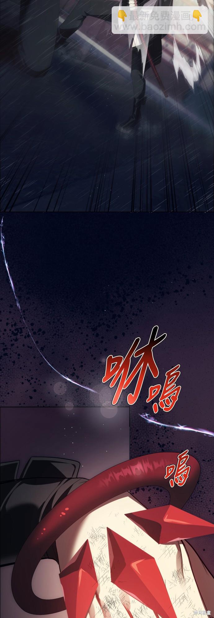 歸零遊戲 - 第349話(1/2) - 6