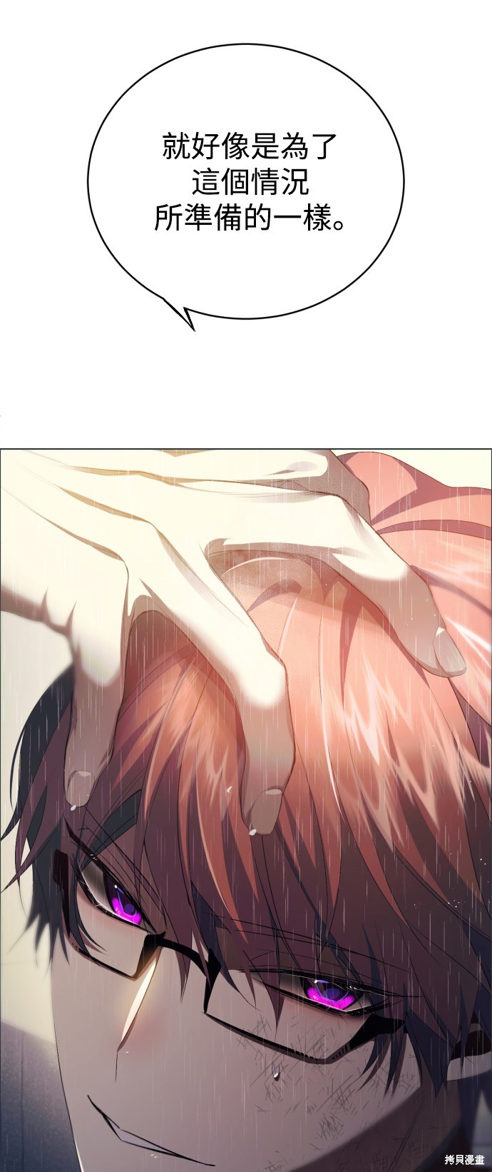 歸零遊戲 - 第349話(2/2) - 1