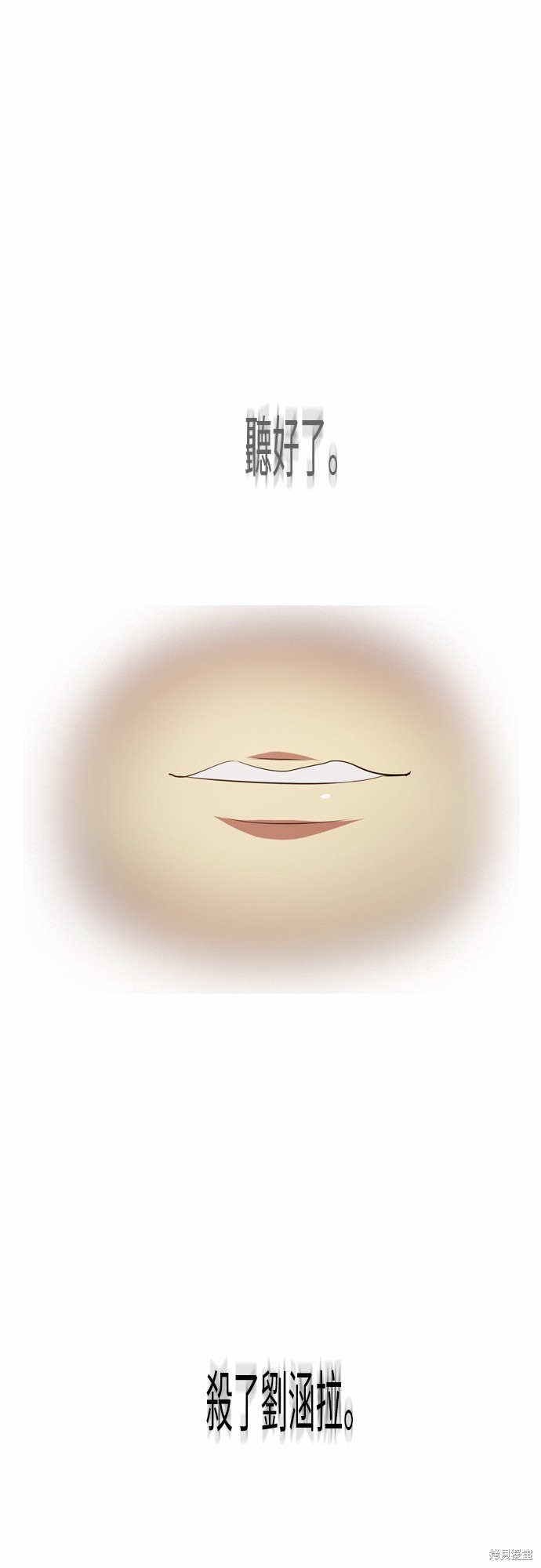 歸零遊戲 - 第35話(1/2) - 8