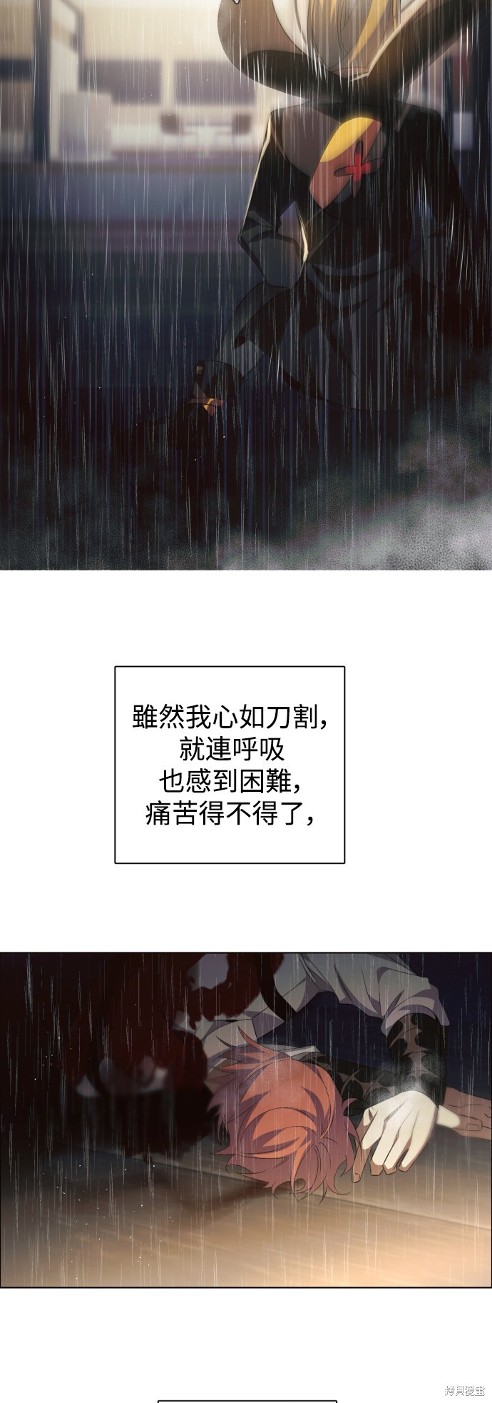 歸零遊戲 - 第351話(1/2) - 4