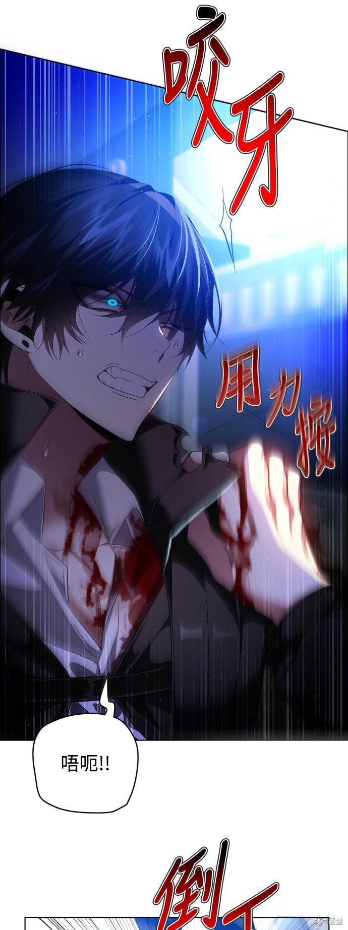 歸零遊戲 - 第353話 - 6