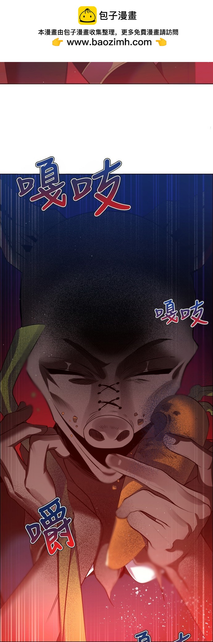 歸零遊戲 - 第357話(1/2) - 2