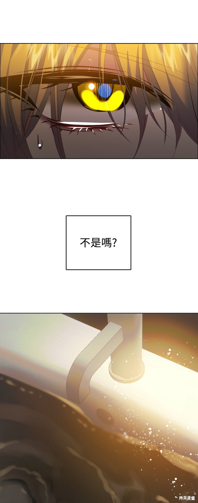 歸零遊戲 - 第357話(1/2) - 4