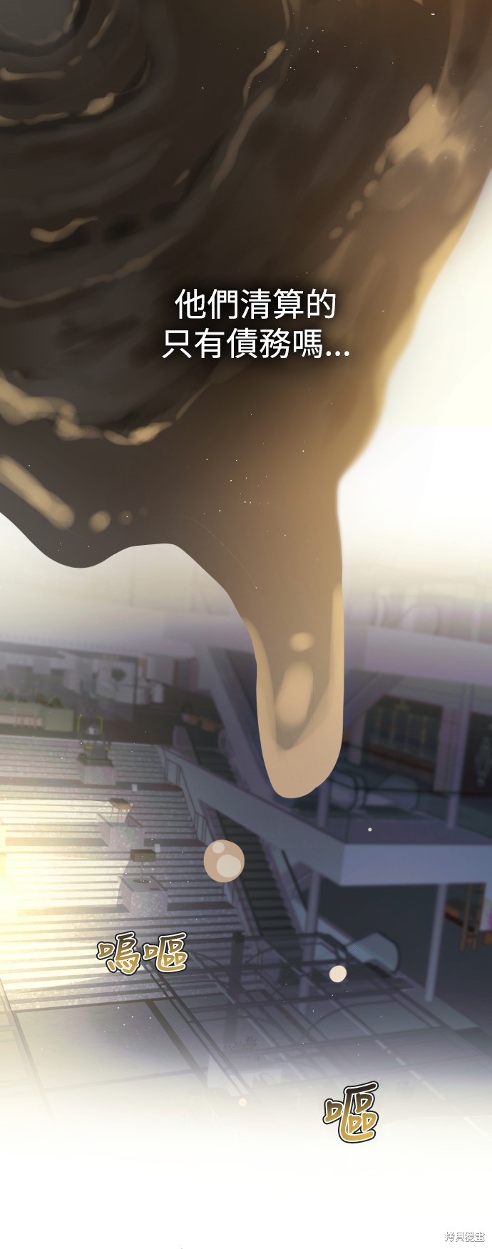 歸零遊戲 - 第357話(1/2) - 5