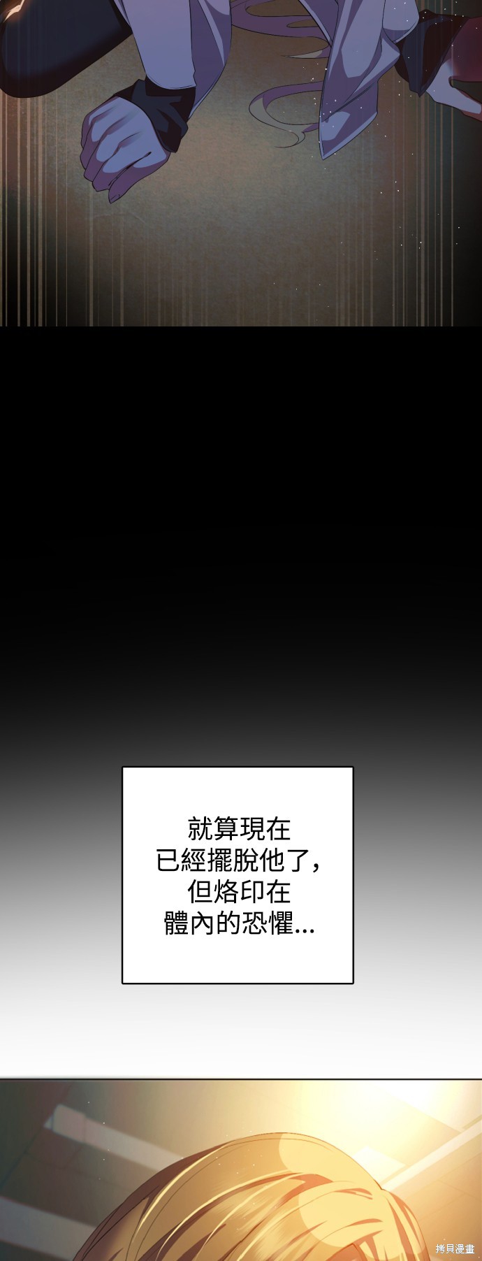 歸零遊戲 - 第359話(1/2) - 6