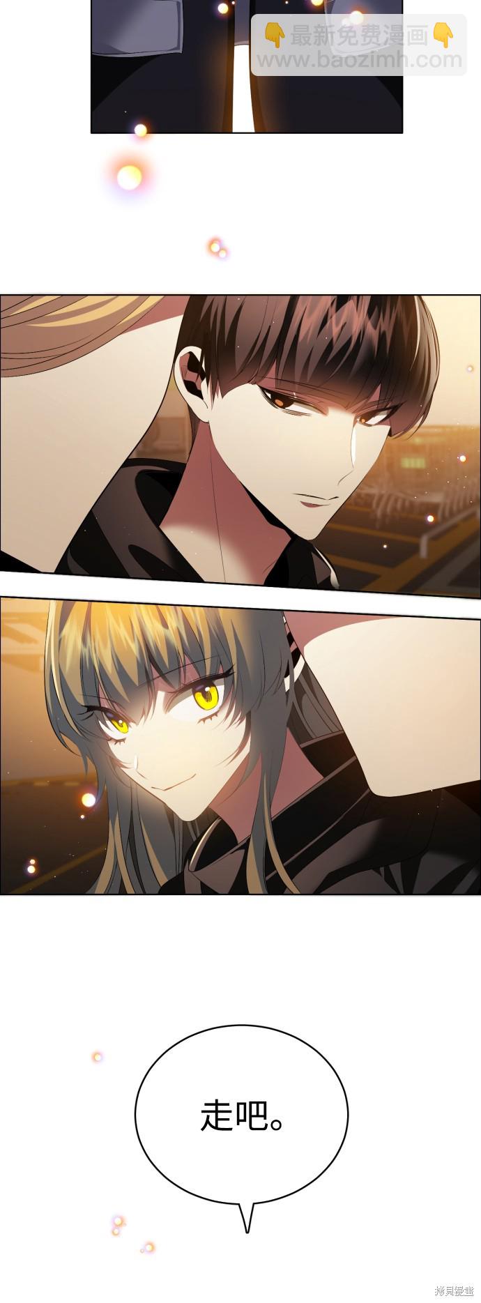 歸零遊戲 - 第359話(1/2) - 2