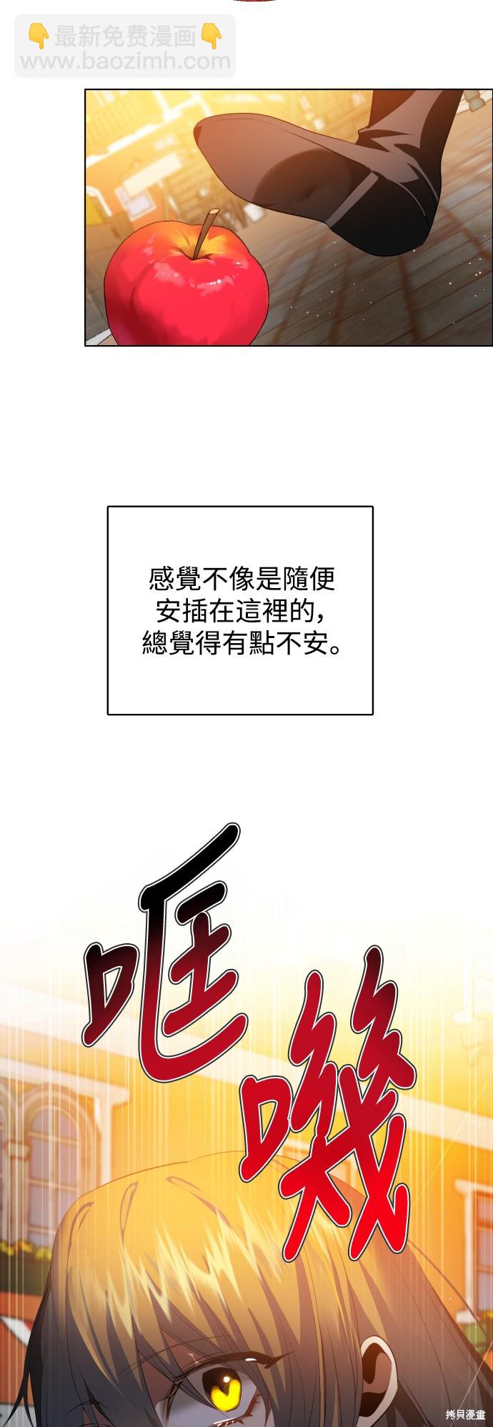 歸零遊戲 - 第359話(2/2) - 1