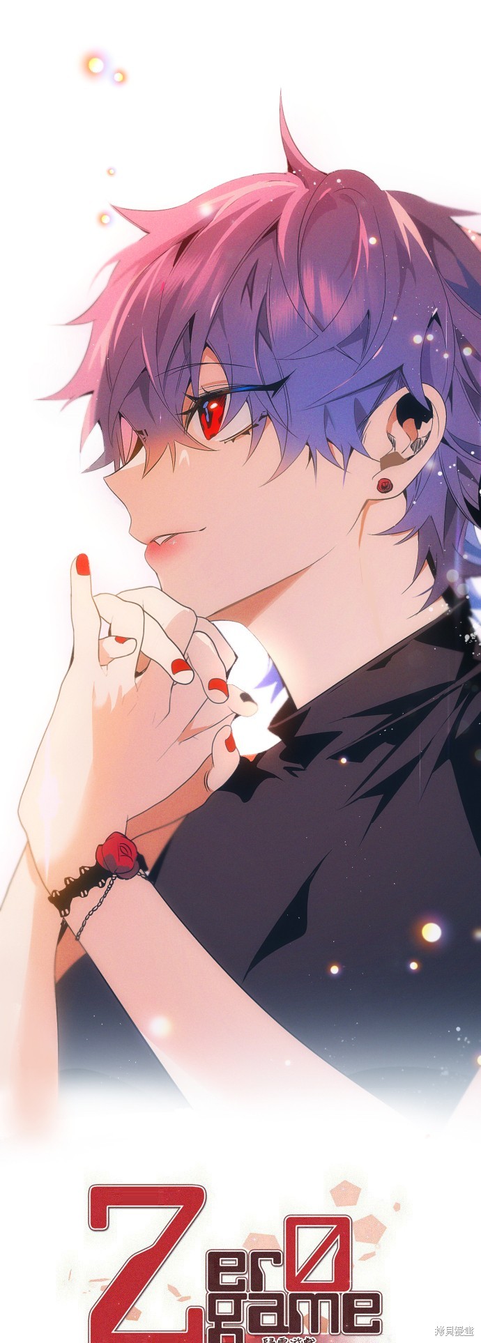 歸零遊戲 - 第361話(1/2) - 1