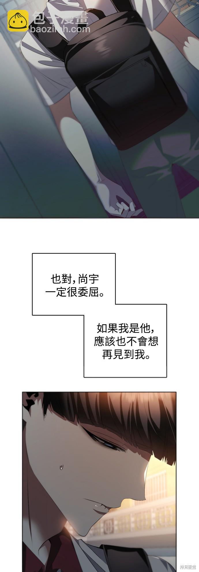 歸零遊戲 - 第361話(1/2) - 7