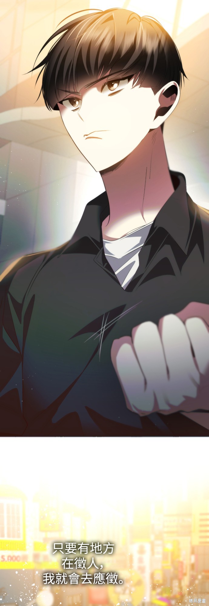 歸零遊戲 - 第361話(1/2) - 8