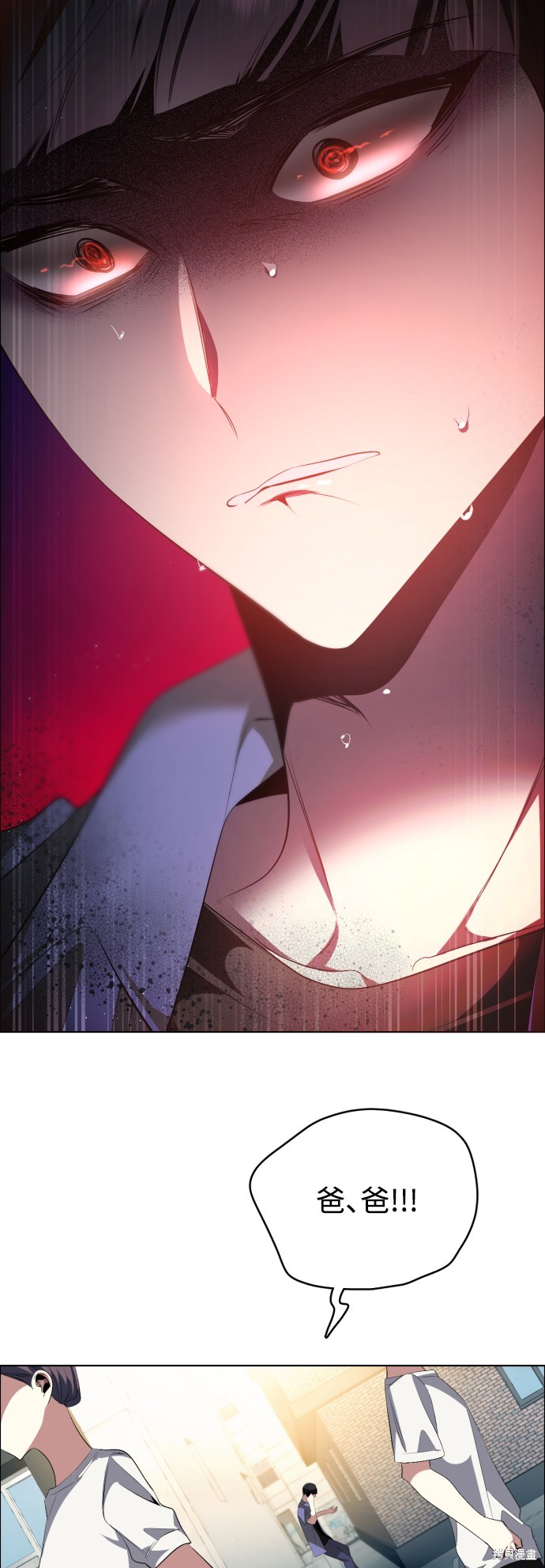 歸零遊戲 - 第361話(2/2) - 1