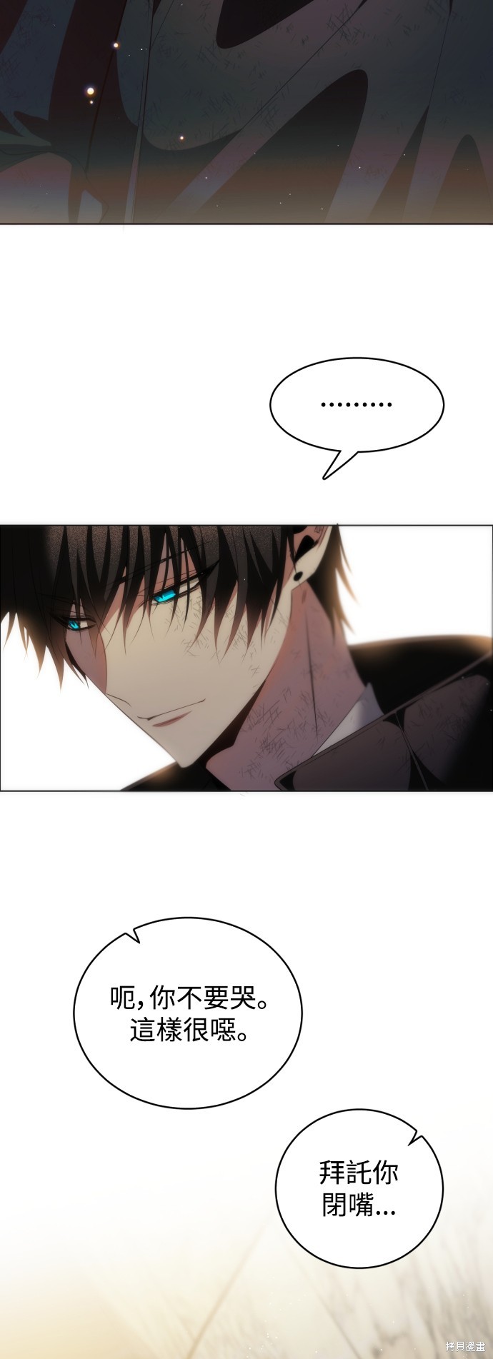 歸零遊戲 - 第363話(2/2) - 2