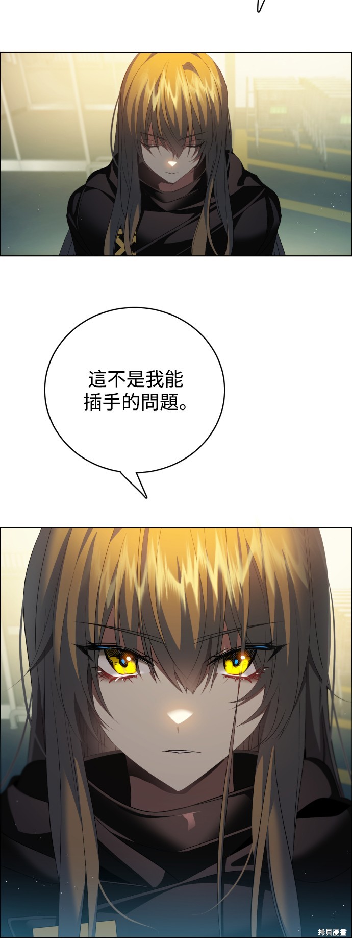 歸零遊戲 - 第365話(1/2) - 6