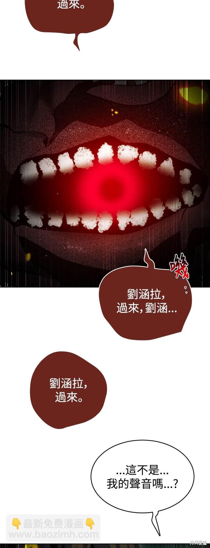 歸零遊戲 - 第367話(1/2) - 2