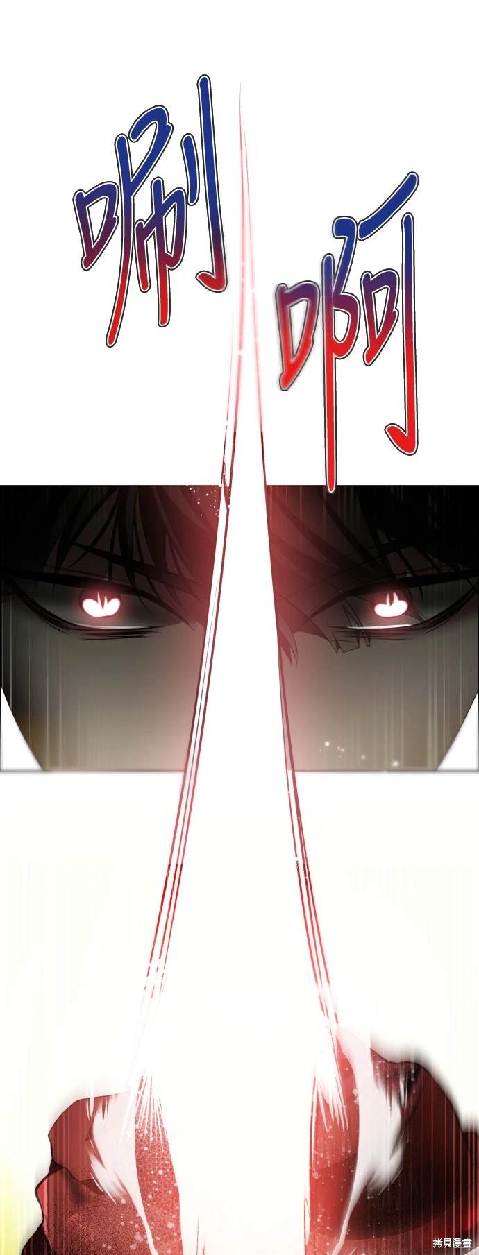 歸零遊戲 - 第367話(1/2) - 7