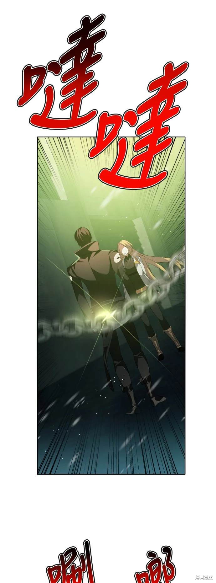 歸零遊戲 - 第367話(1/2) - 6