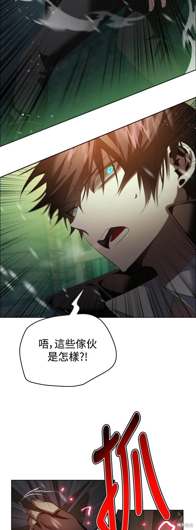 歸零遊戲 - 第367話(1/2) - 8