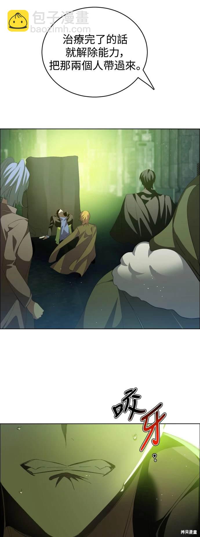 歸零遊戲 - 第369話(1/2) - 1