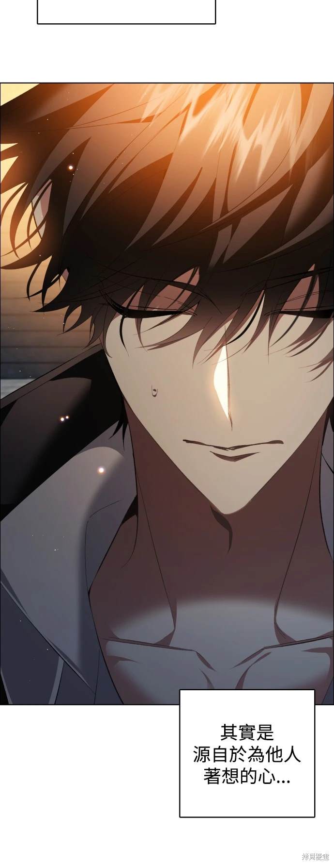 歸零遊戲 - 第369話(2/2) - 1