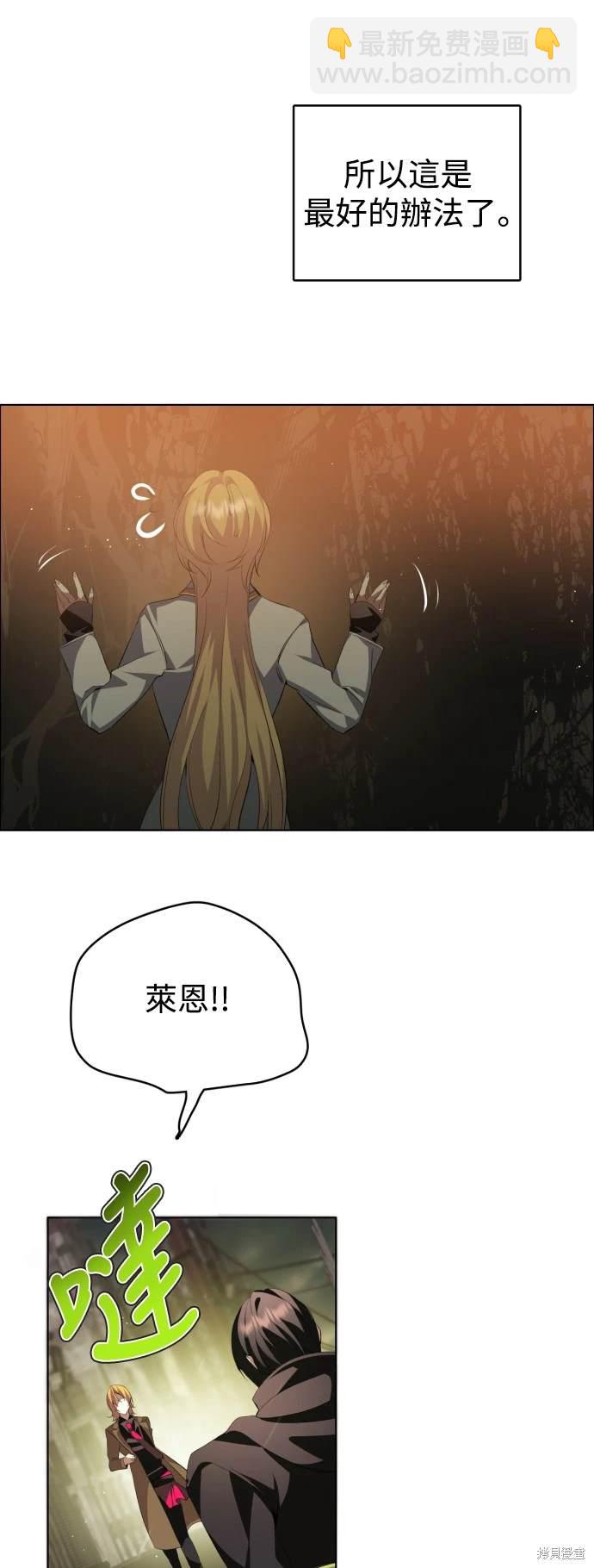 歸零遊戲 - 第369話(1/2) - 1