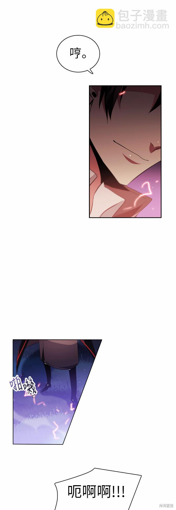 歸零遊戲 - 第37話(1/2) - 1