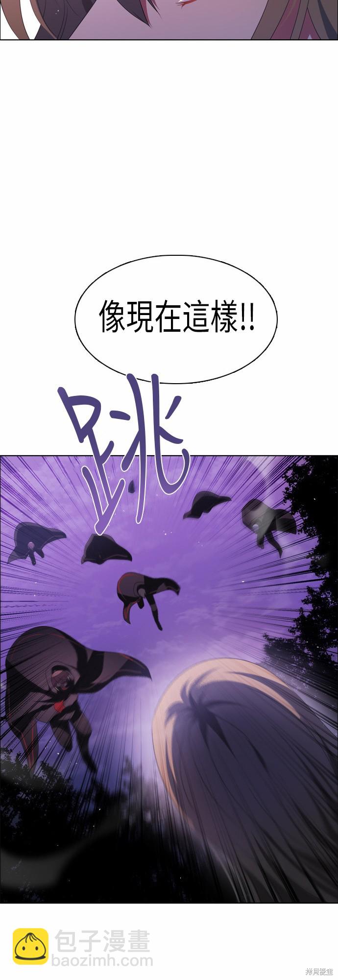 歸零遊戲 - 第37話(2/2) - 4