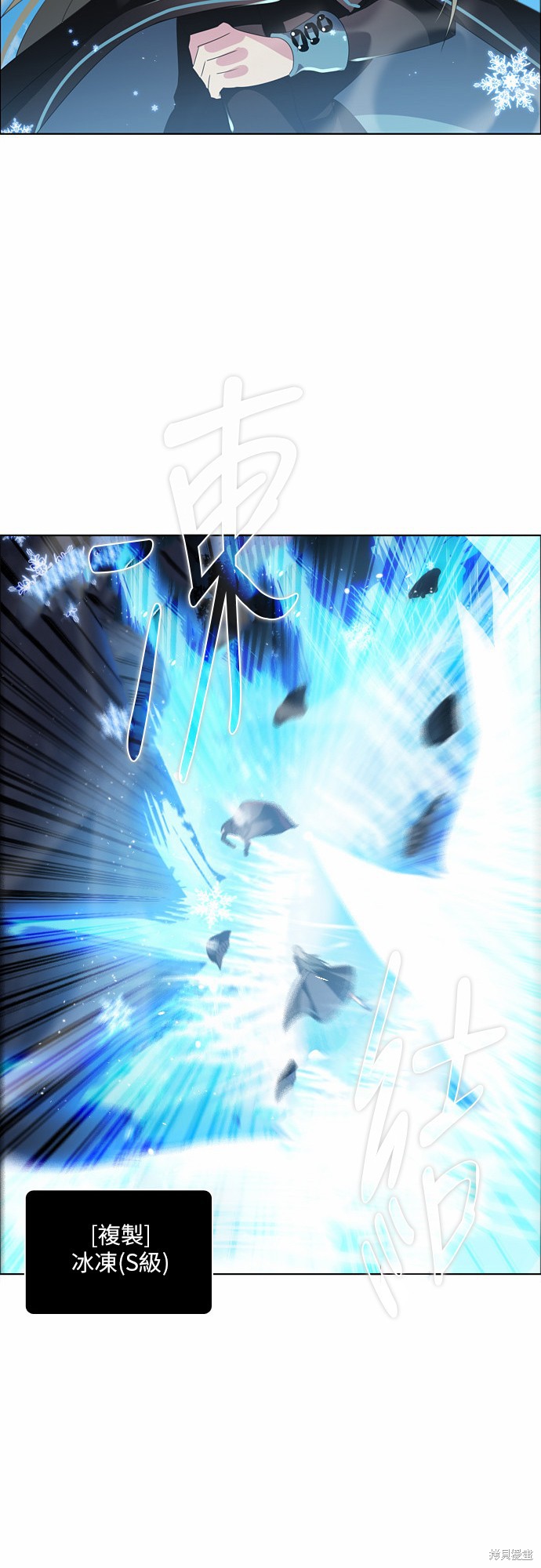 歸零遊戲 - 第37話(2/2) - 1